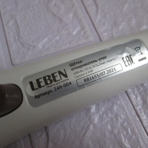 Ремонт техники Leben